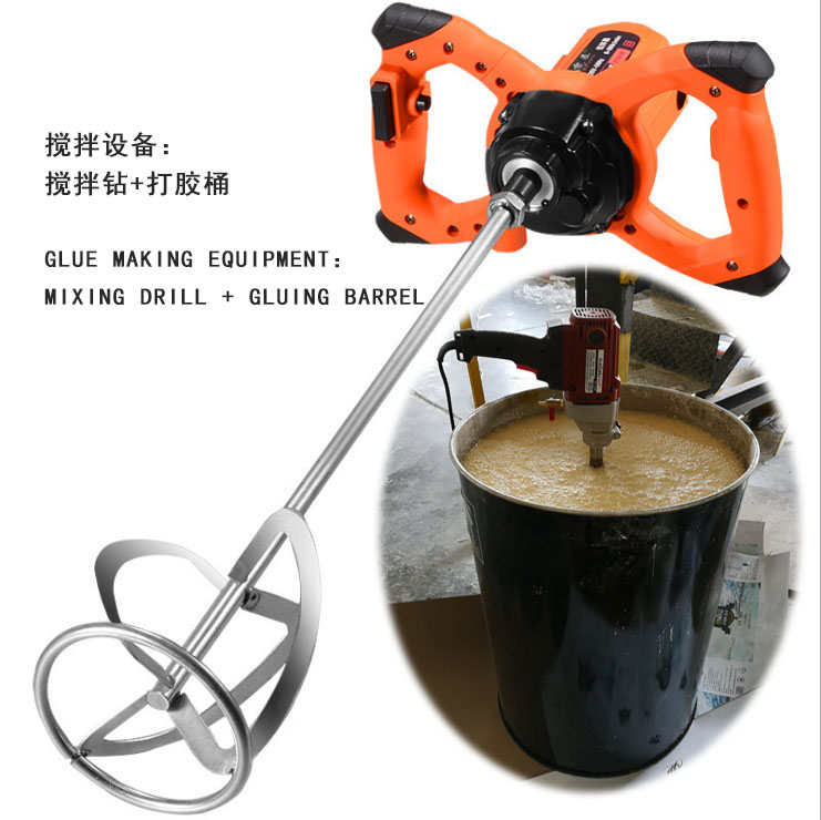 1591349313258059.jpg 搅拌钻拼.jpg